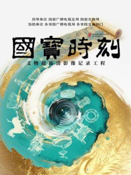 【苏清歌】MKYHS001『催情民宿』隐瞒已久的绿帽欲 - 农民伯伯