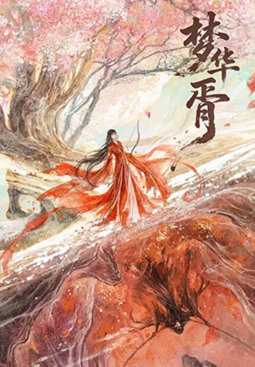 自慰女孩喷完接着插菊花 - 农民伯伯