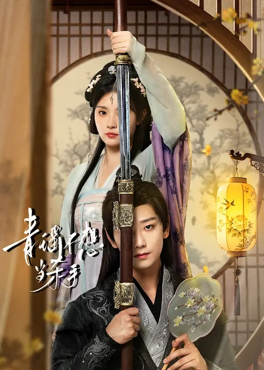 ROE-309(中字)与母亲近亲相姦的日常 铃河惠 - 农民伯伯